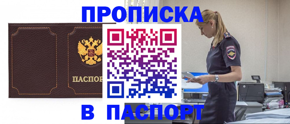 миграционный учет в Красноуральске